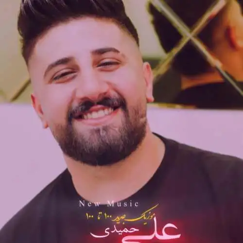 صد تا صد